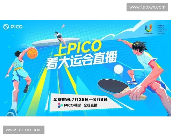 畅享全球体育盛宴 体育直播电视为您带来前所未有的观赛体验