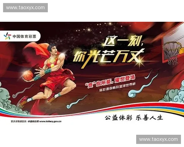 世界杯竞彩推荐聚焦强强对决精准解析今日热门赛事投注技巧心得